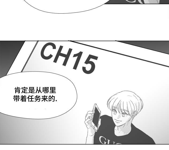第59章：我等你