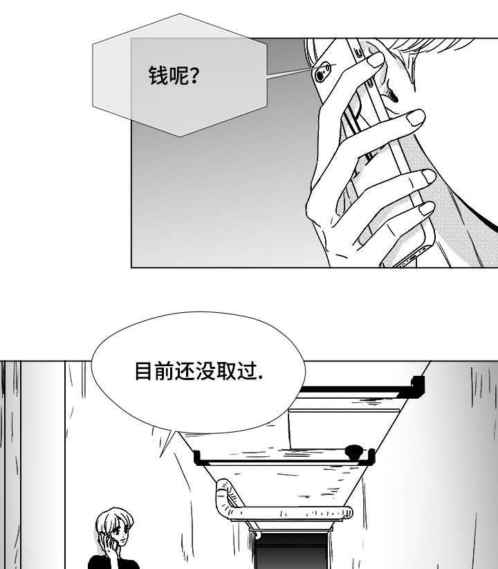 第59章：我等你