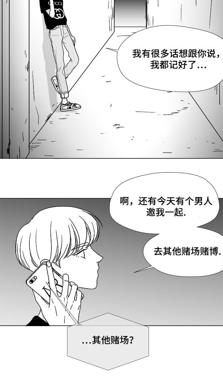 第59章：我等你