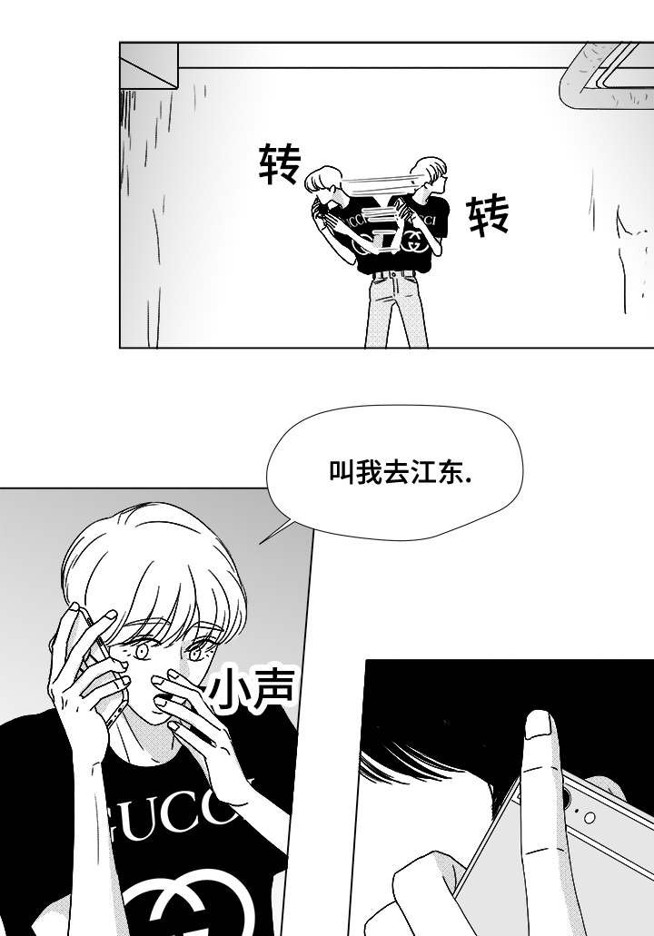 第59章：我等你