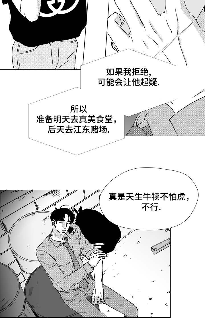 第59章：我等你