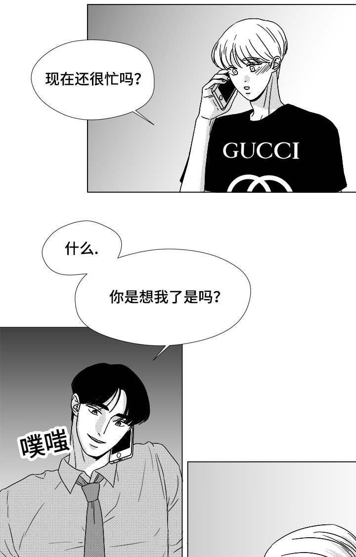 第59章：我等你