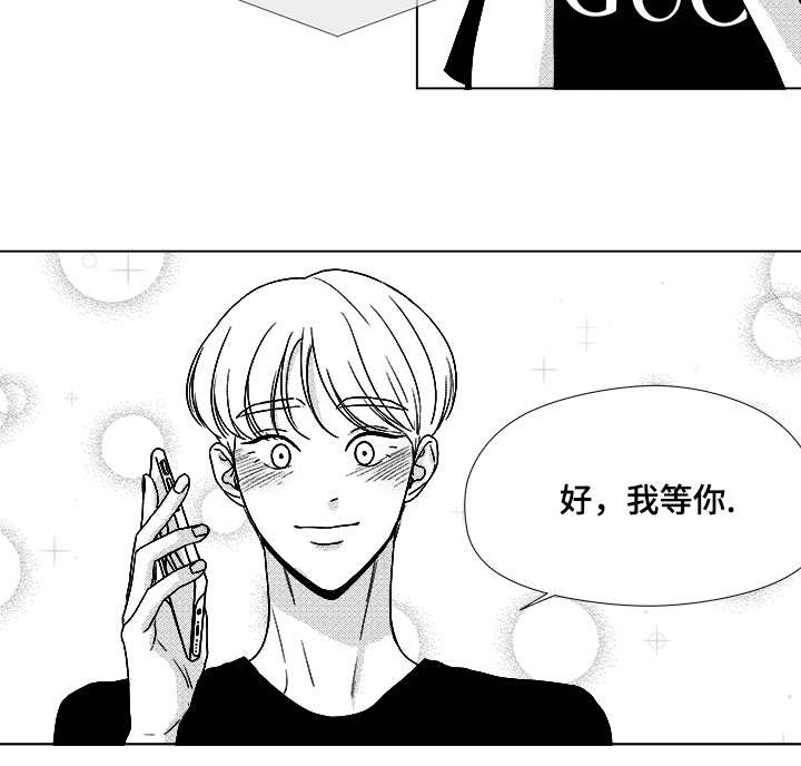 第59章：我等你