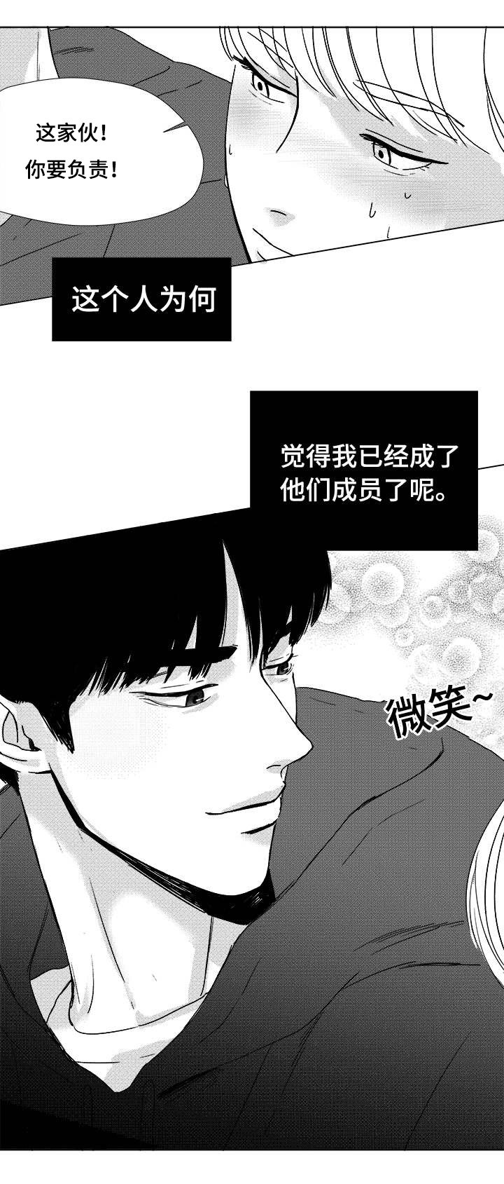 第6章：尸体