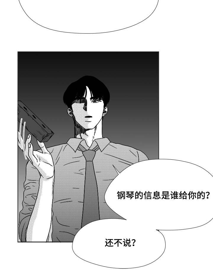 第60章：大妈