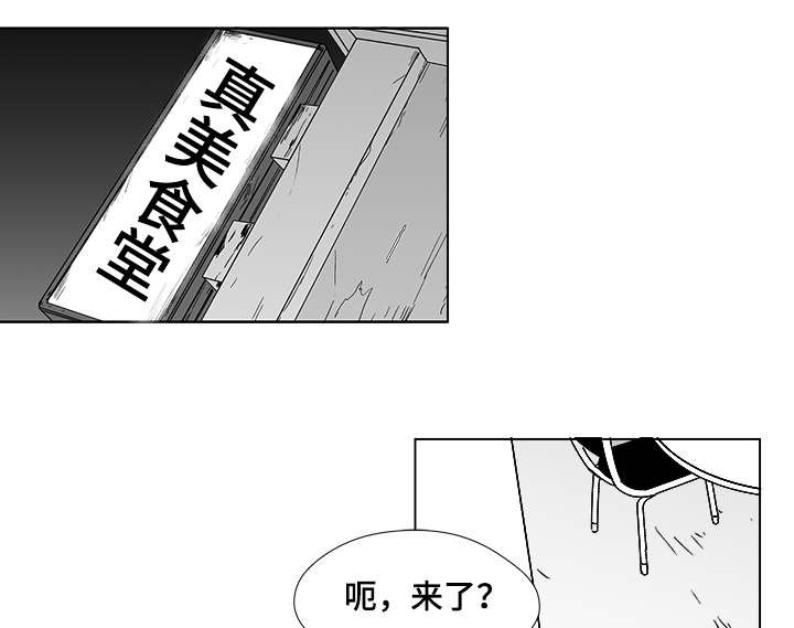 第60章：大妈