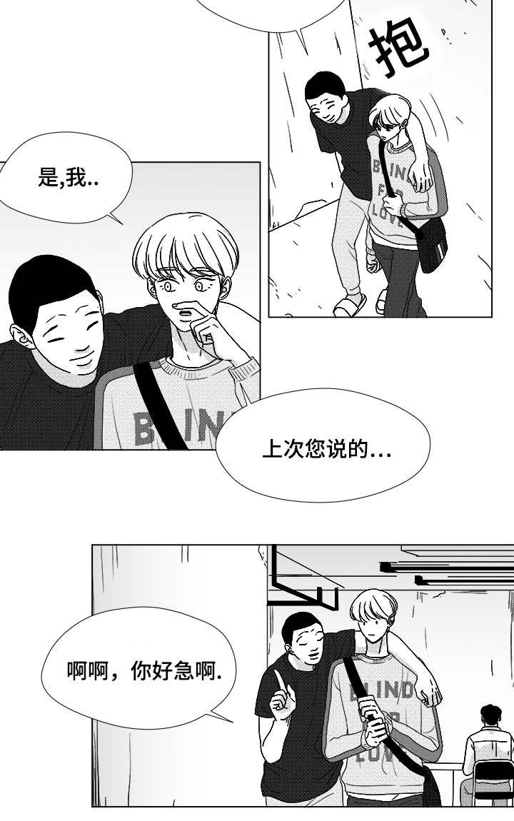 第60章：大妈