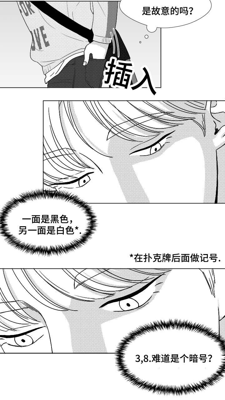 第60章：大妈