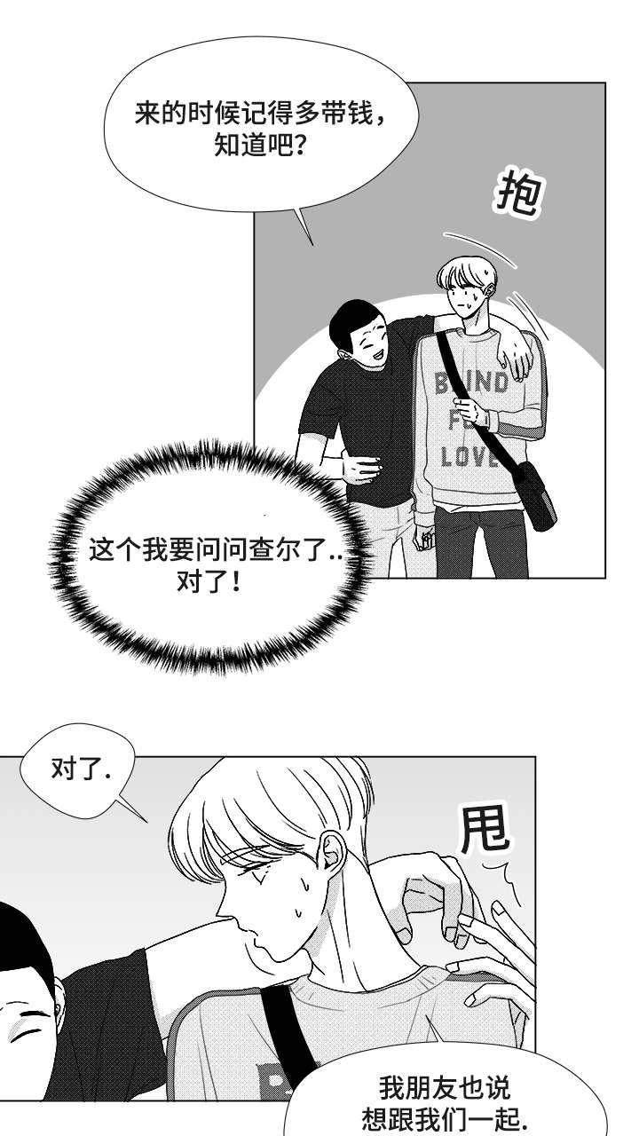 第60章：大妈