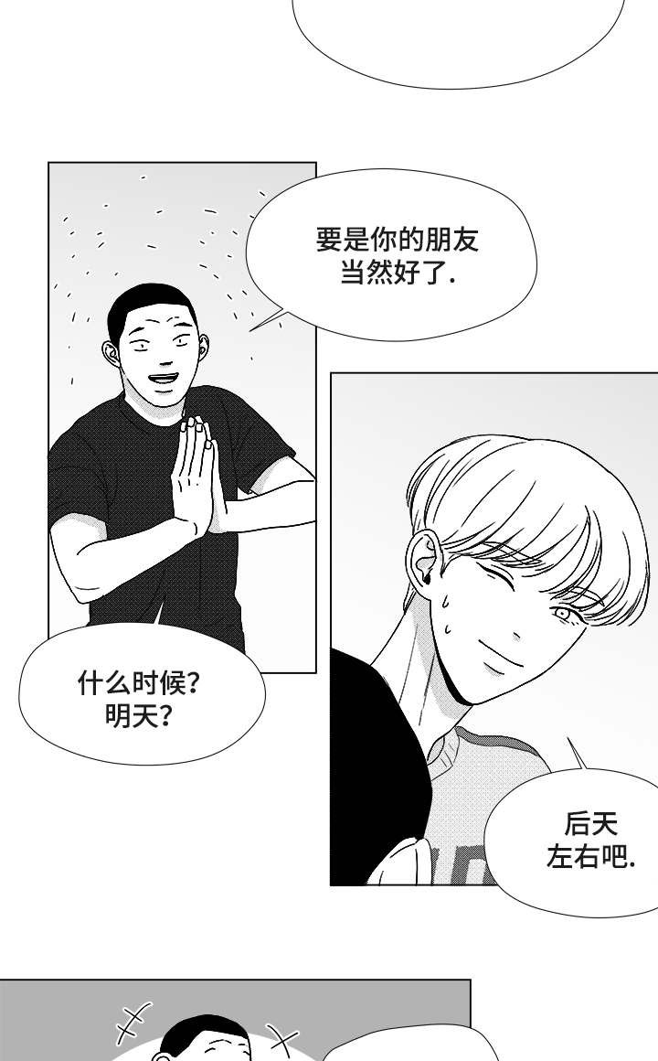 第60章：大妈