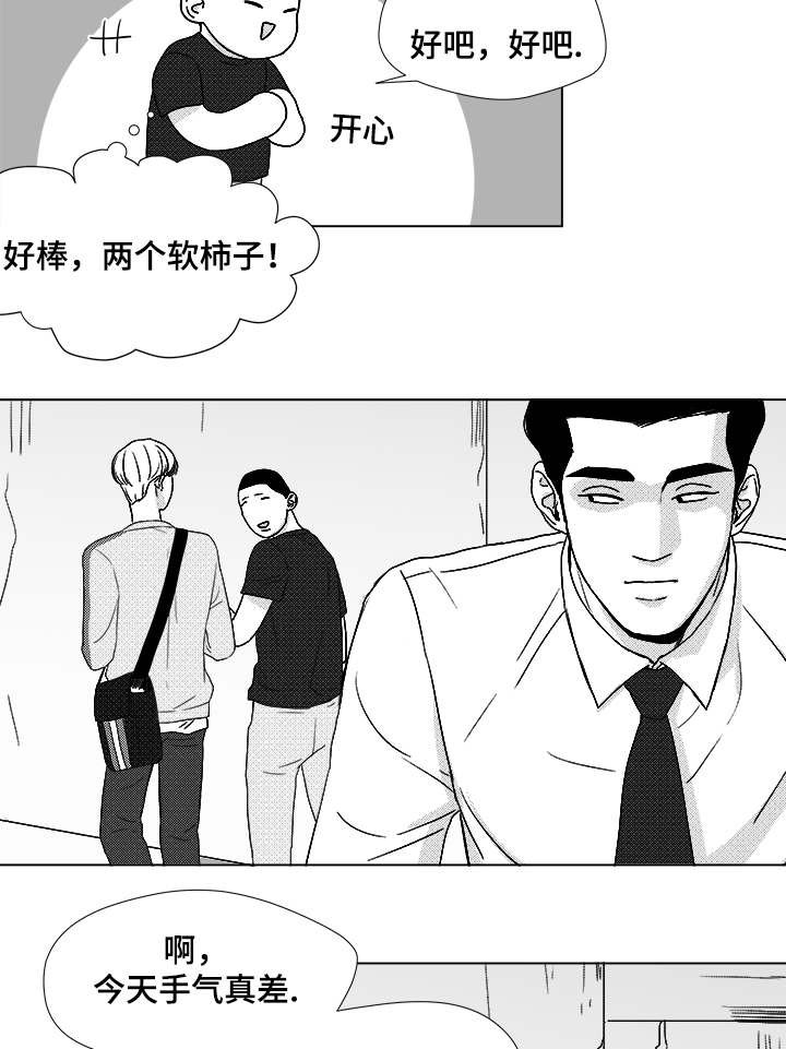 第60章：大妈