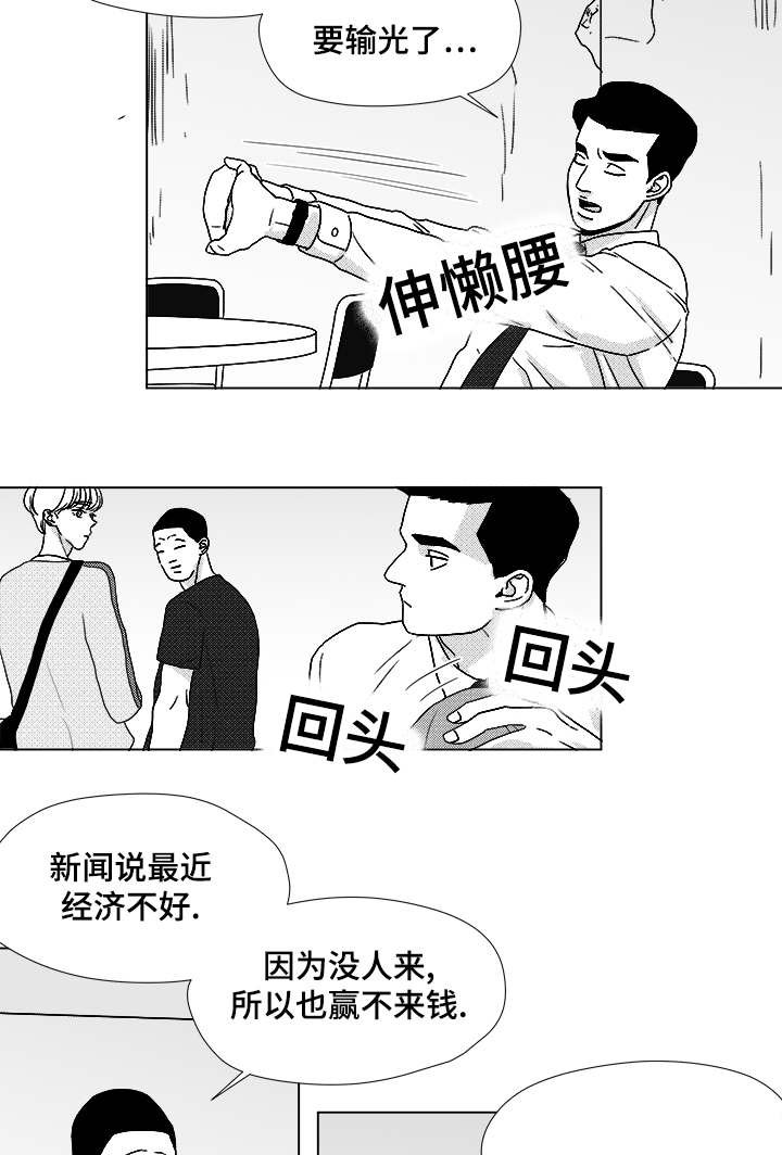 第60章：大妈