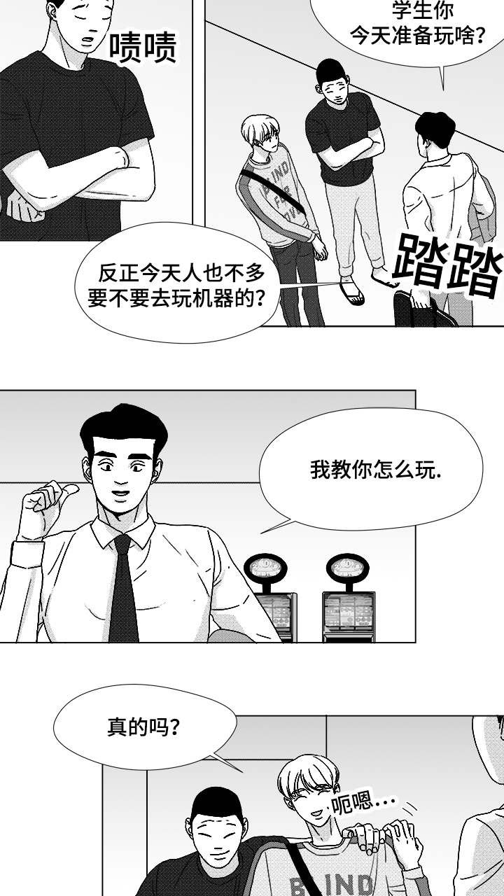 第60章：大妈
