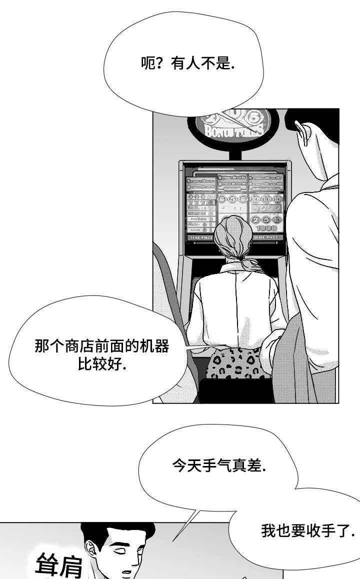 第60章：大妈