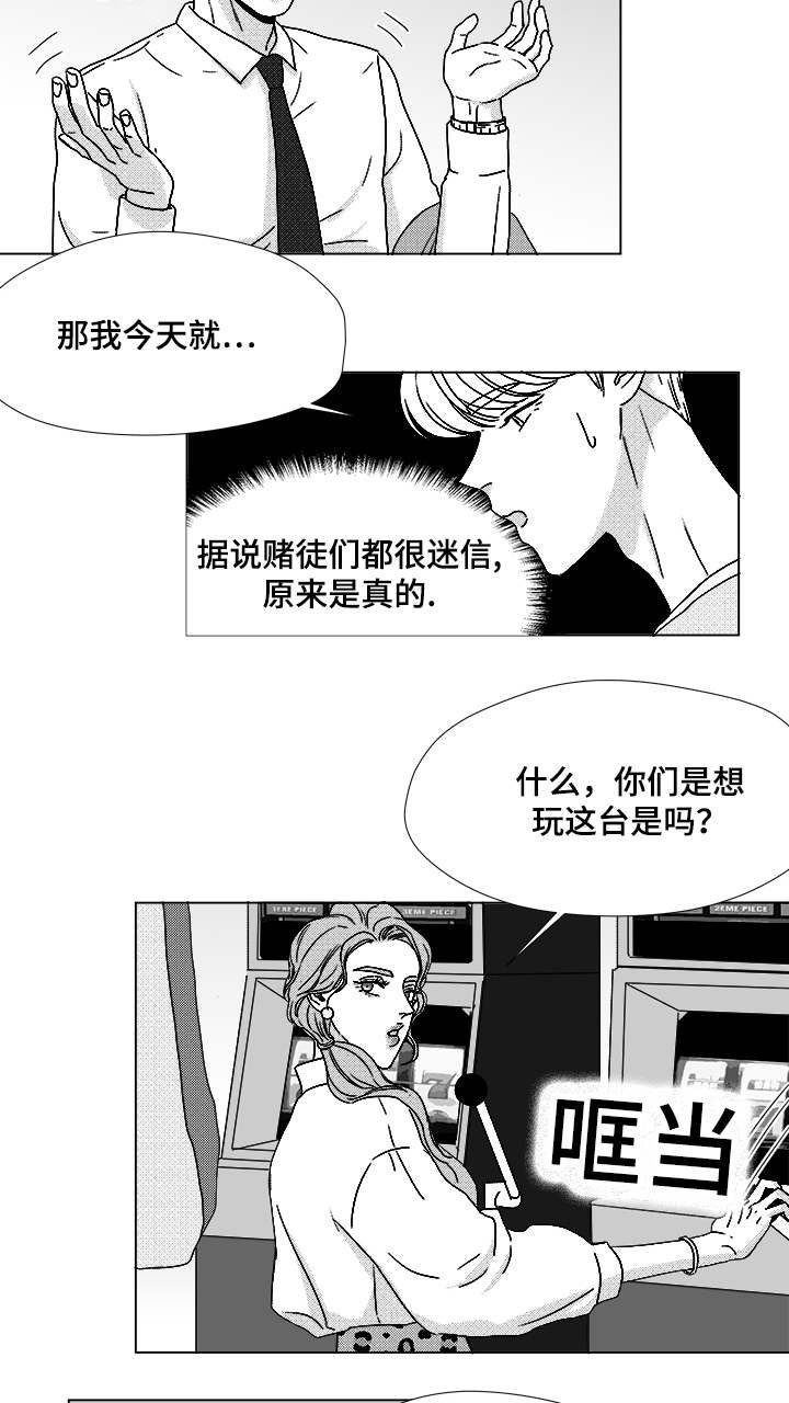 第60章：大妈