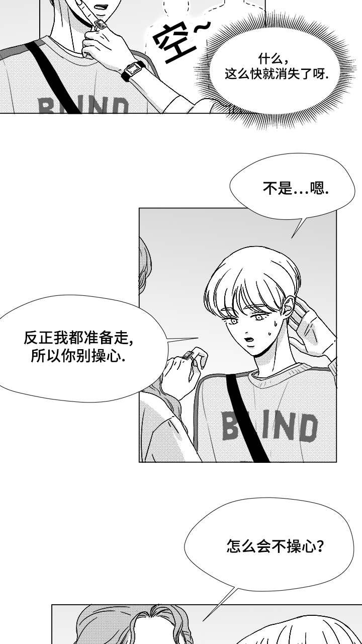 第60章：大妈
