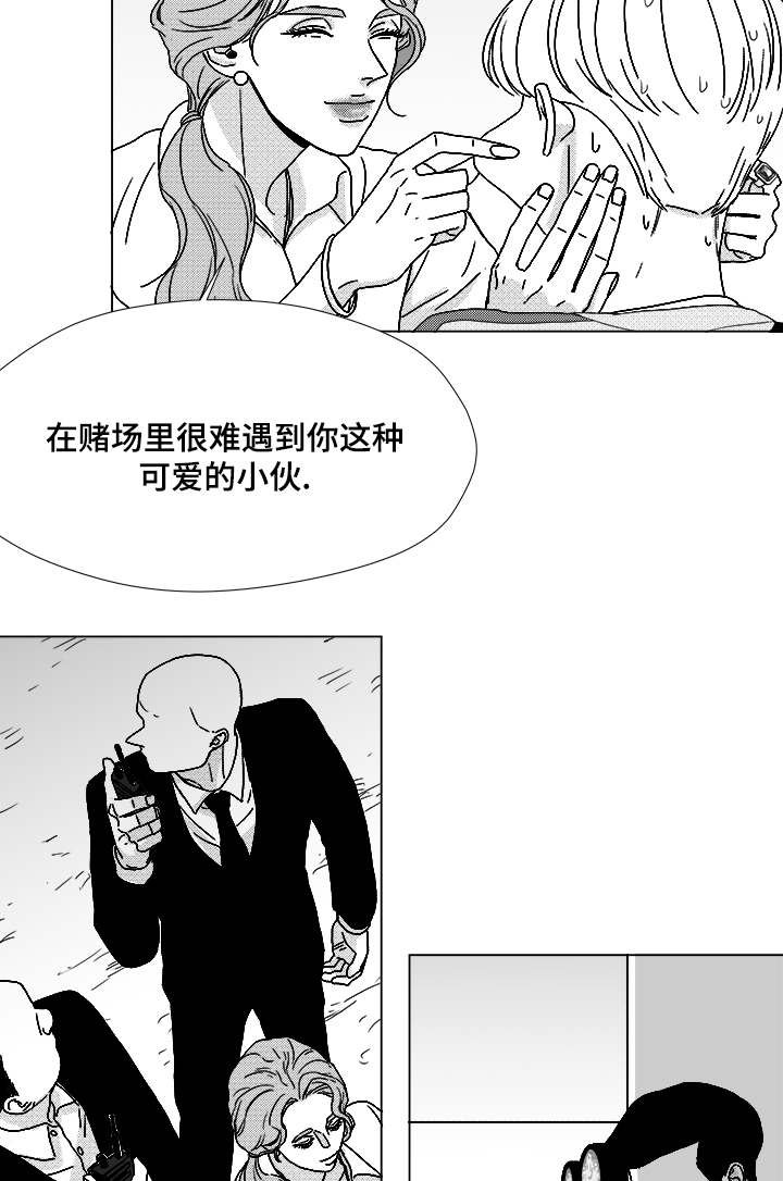 第60章：大妈