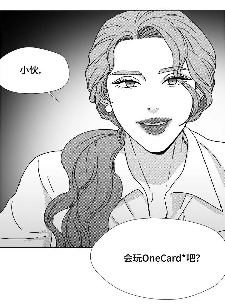 第60章：大妈