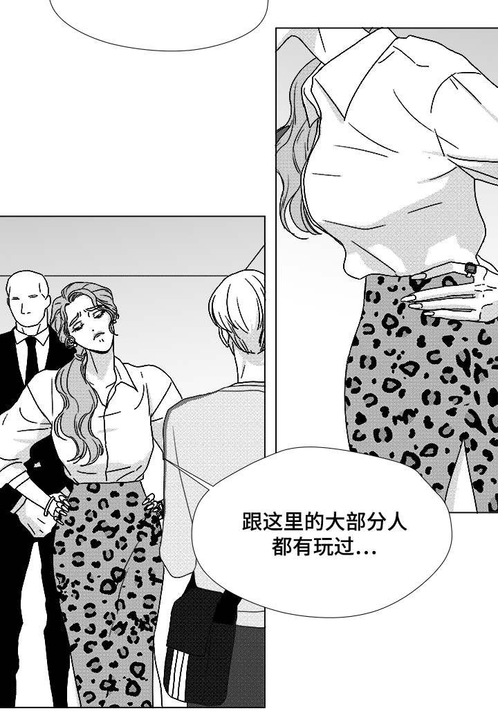 第61章：相像的宝石