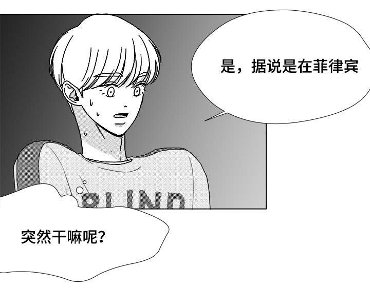 第62章：倒霉的一天