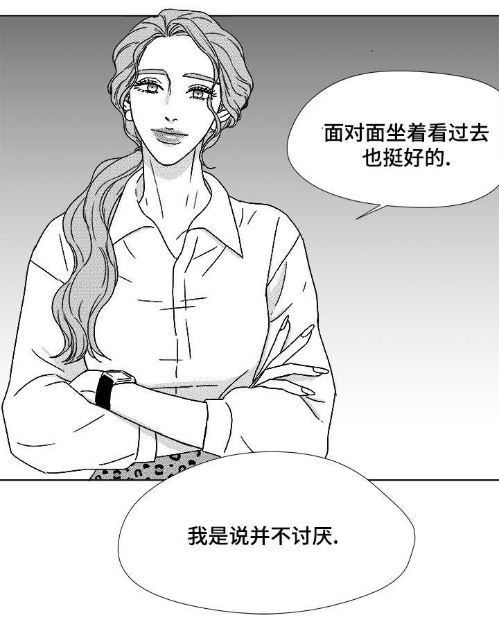 第62章：倒霉的一天