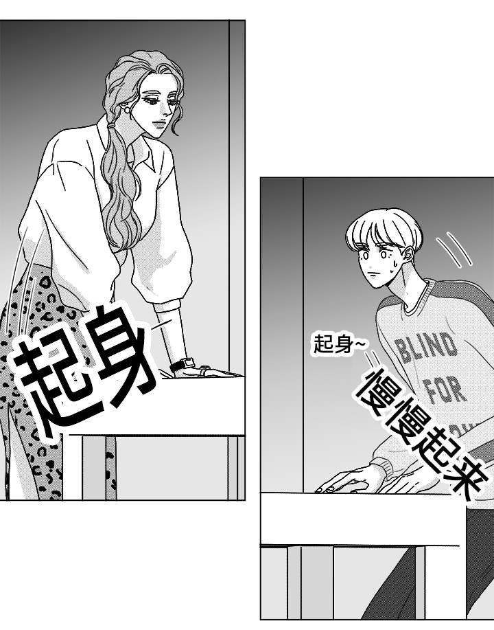 第62章：倒霉的一天