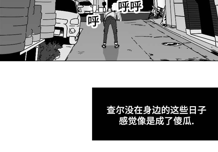第62章：倒霉的一天