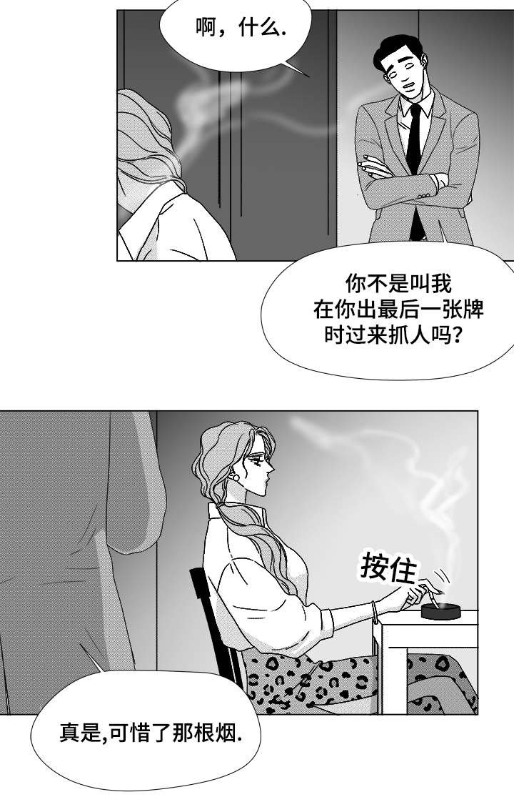 第63章：通话