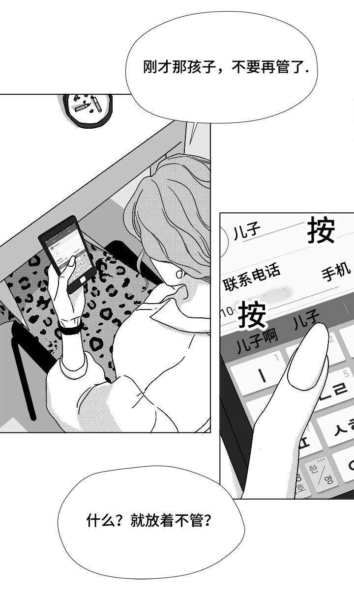 第63章：通话
