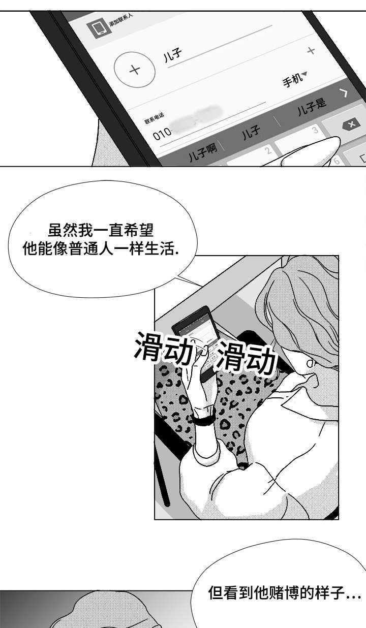 第63章：通话