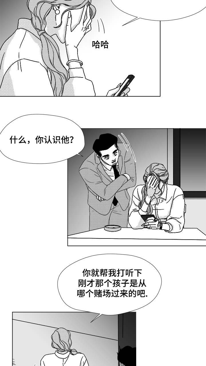 第63章：通话