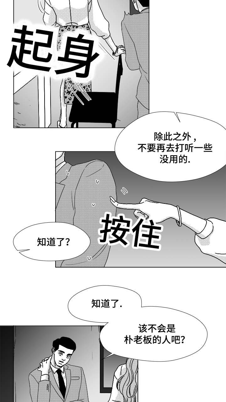 第63章：通话