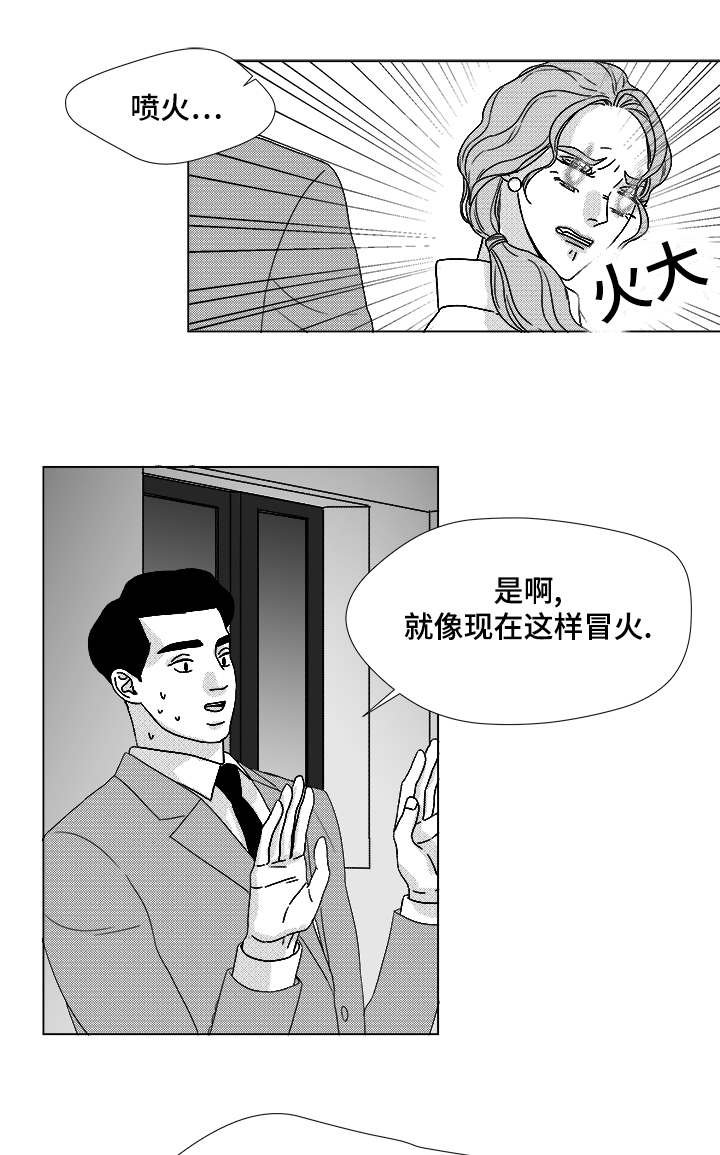 第63章：通话