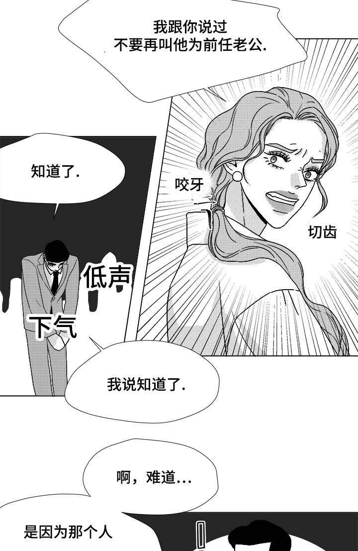 第63章：通话