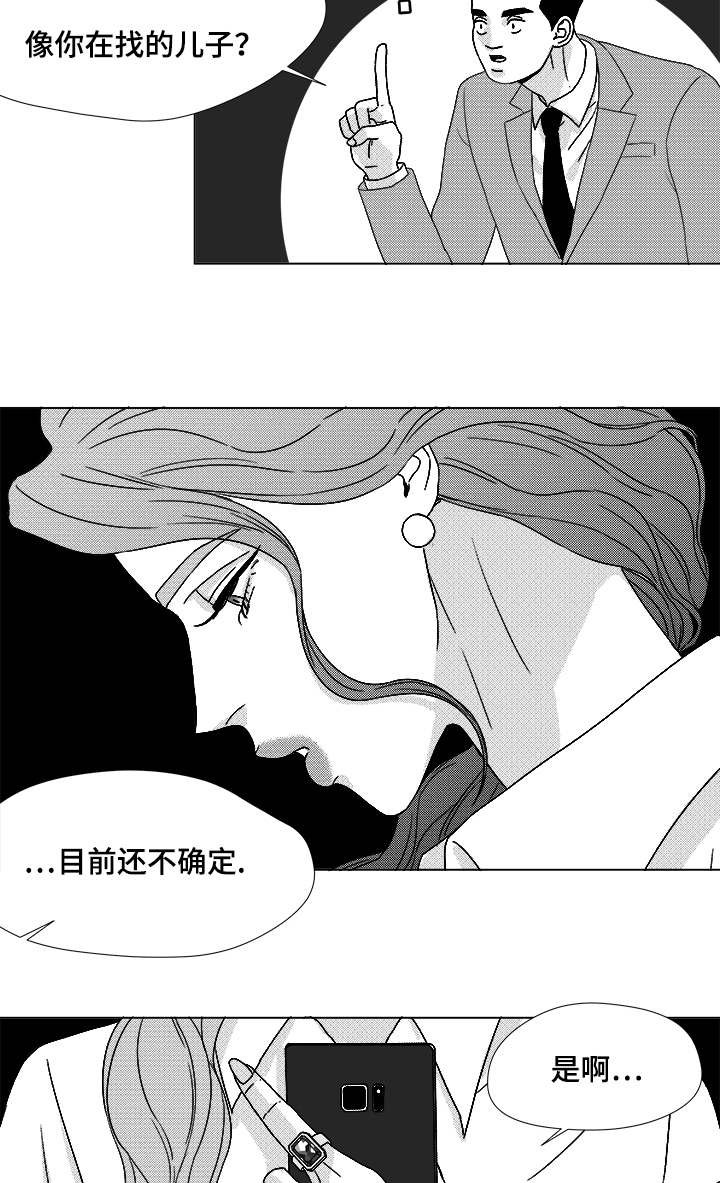 第63章：通话