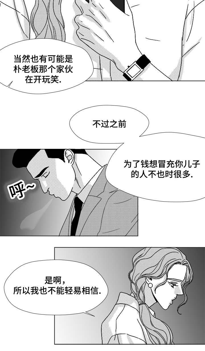 第63章：通话