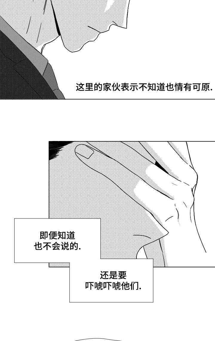 第63章：通话