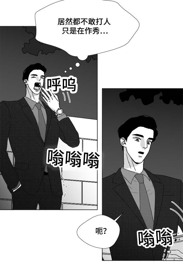 第63章：通话