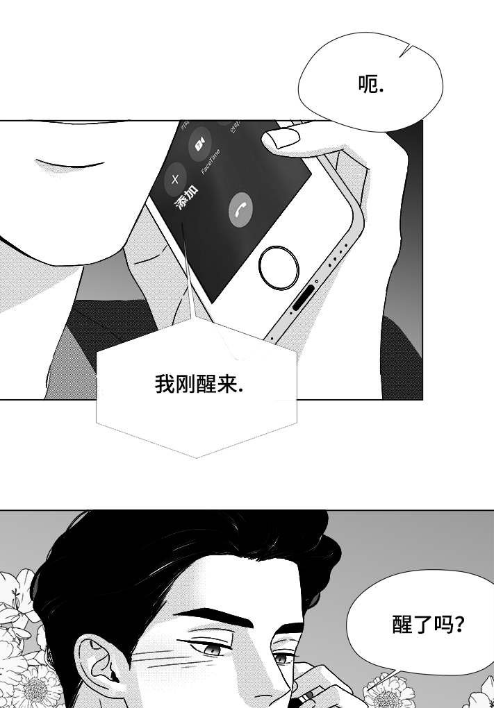 第63章：通话