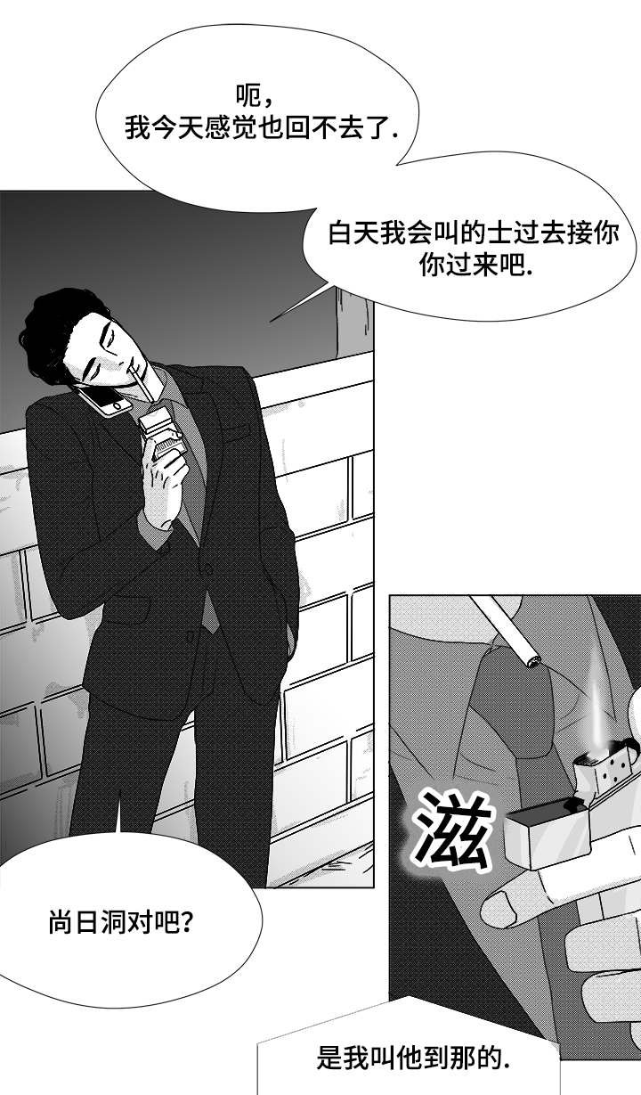 第64章：想亲你