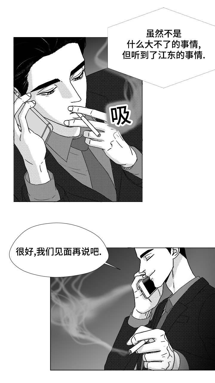 第64章：想亲你