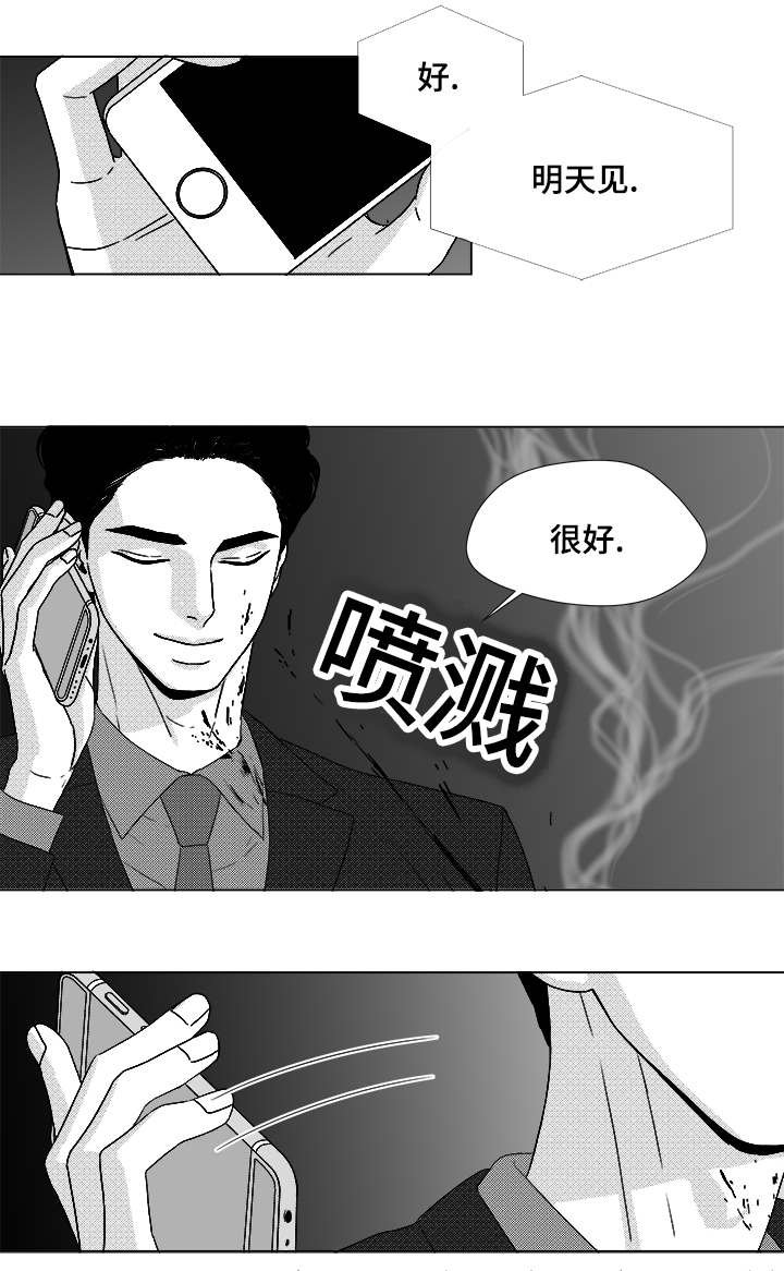 第64章：想亲你