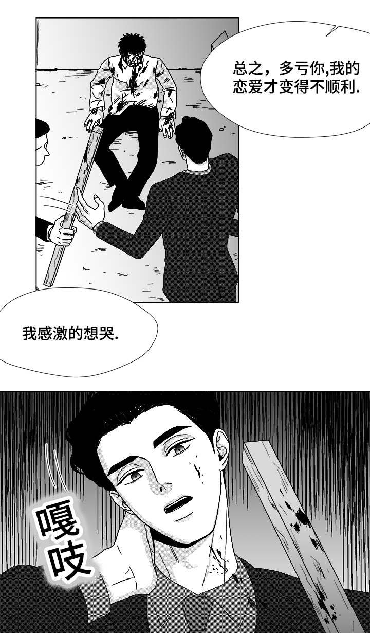 第64章：想亲你