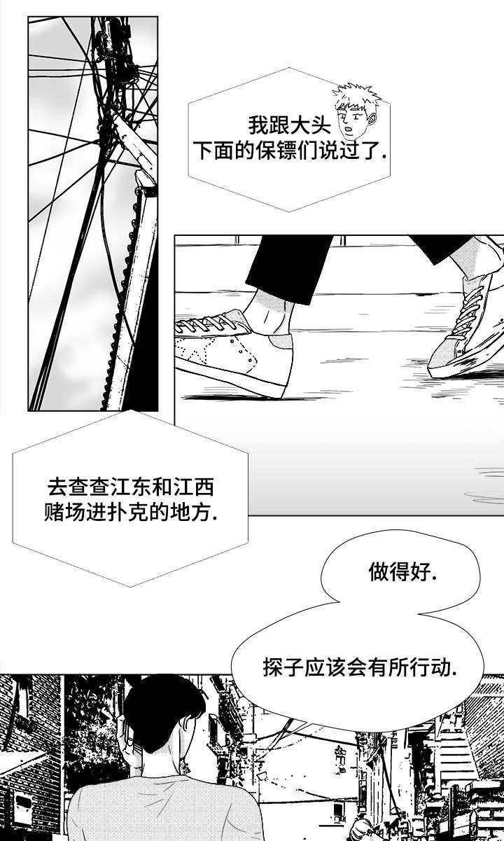 第64章：想亲你