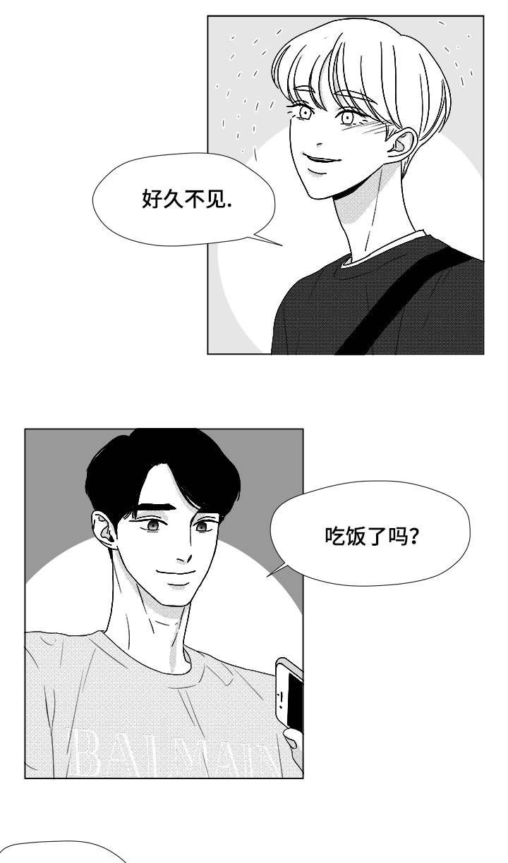 第64章：想亲你