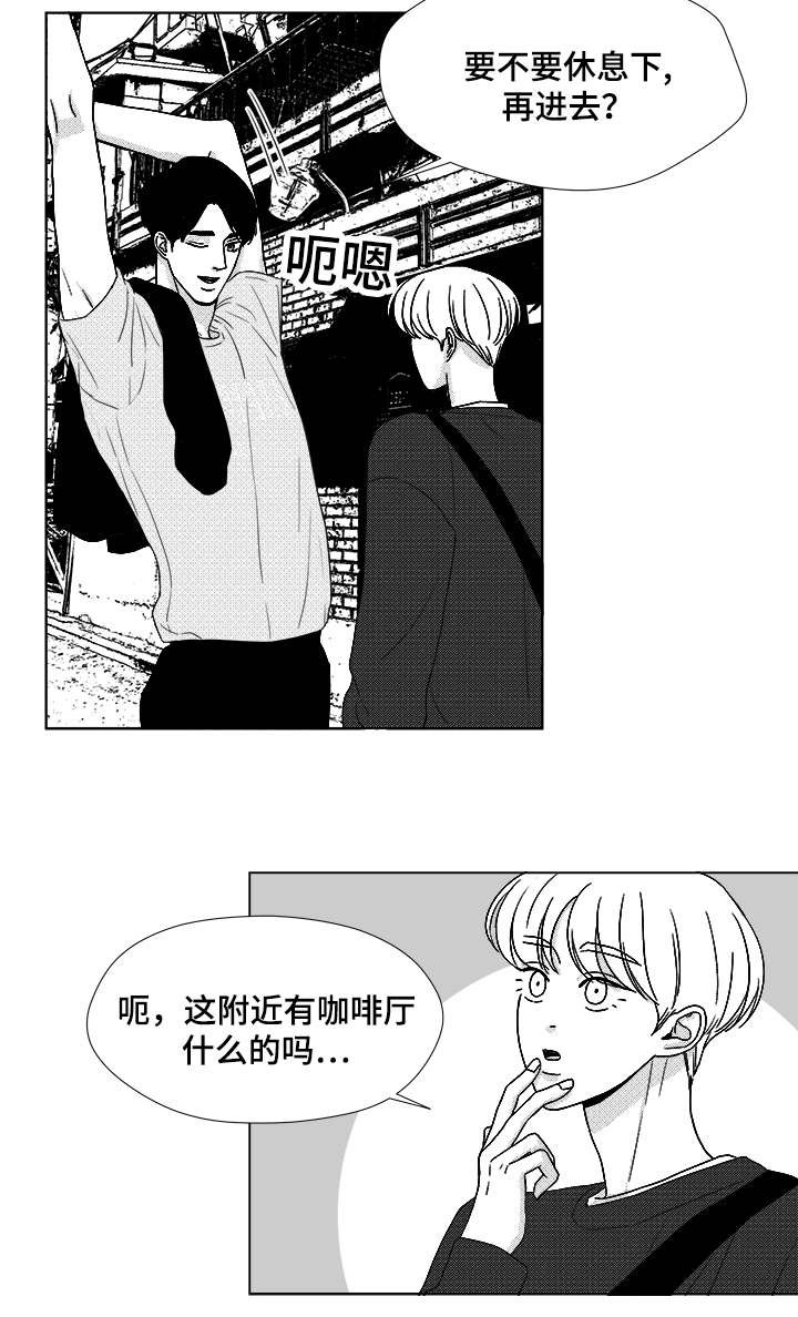 第64章：想亲你