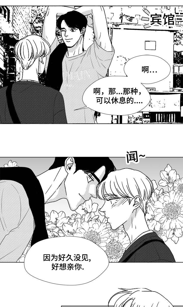 第64章：想亲你
