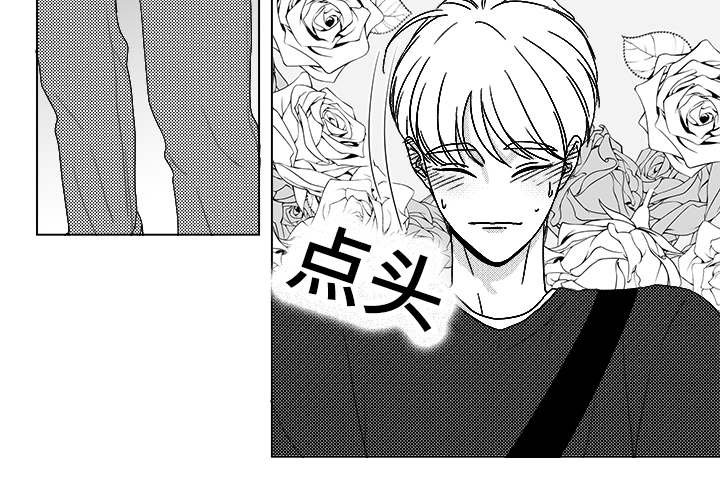 第64章：想亲你