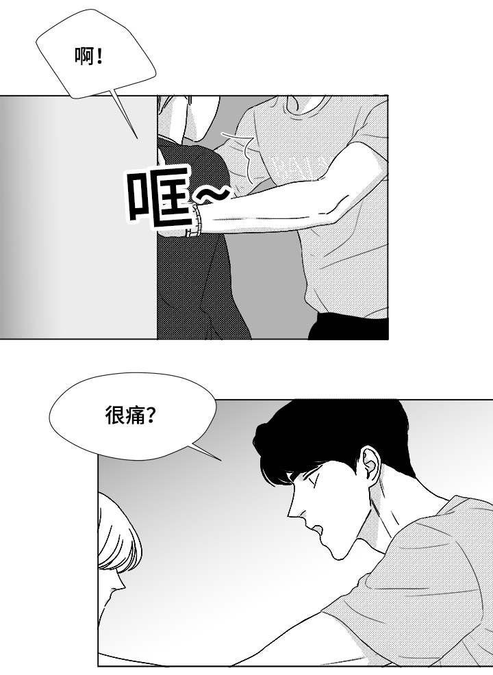 第65章：难以解释的真相
