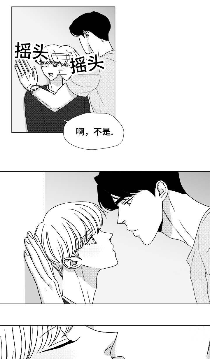 第65章：难以解释的真相